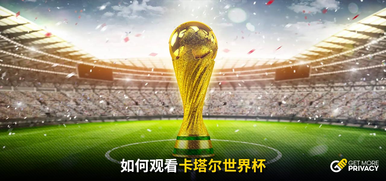 贝克汉姆的