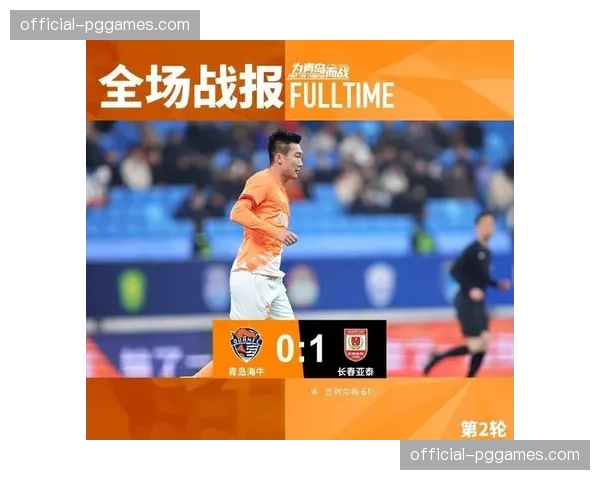 青岛海牛进攻组织缺乏章法 前场配合需加强默契